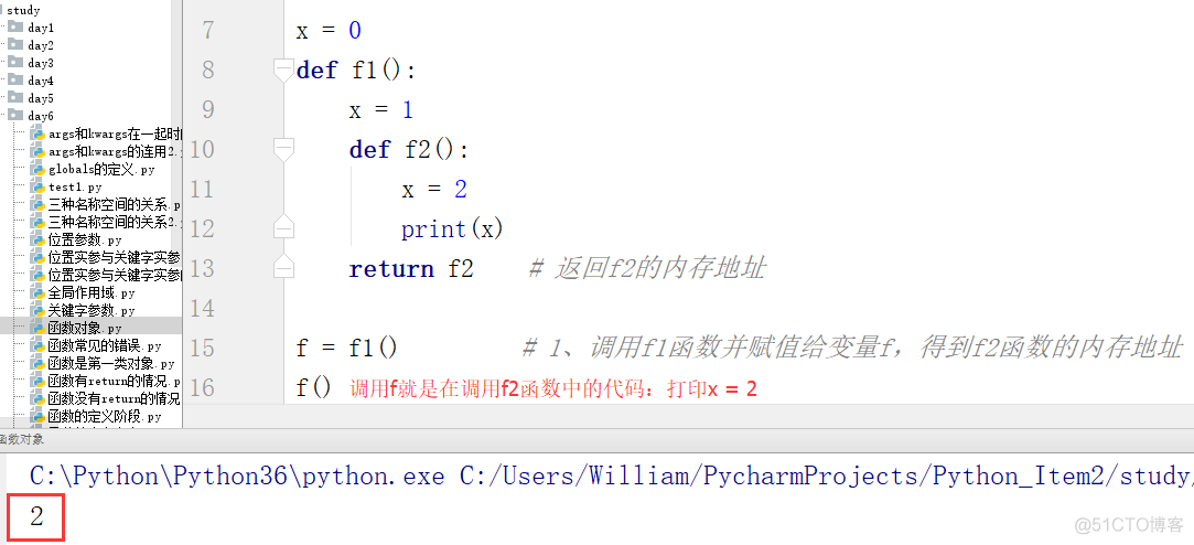 python 无参有参方法重载 python无参无返回值函数_作用域_70