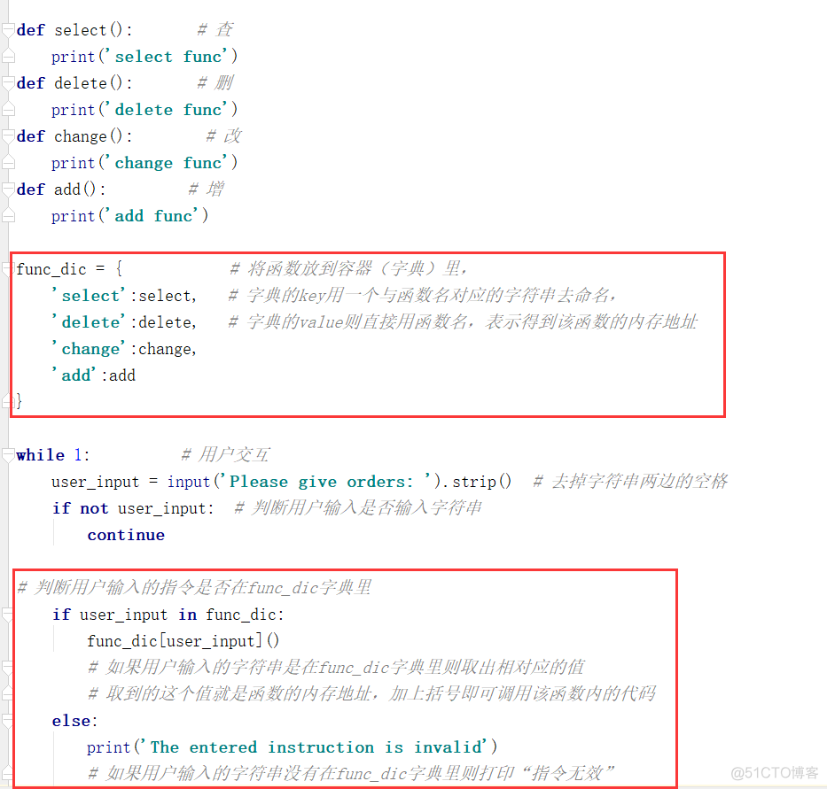 python 无参有参方法重载 python无参无返回值函数_python 无参有参方法重载_73