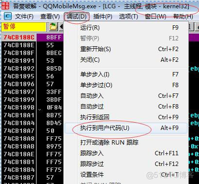 商业软件的注册码激活码的实现方法java 软件注册码怎么获取_机器码_06