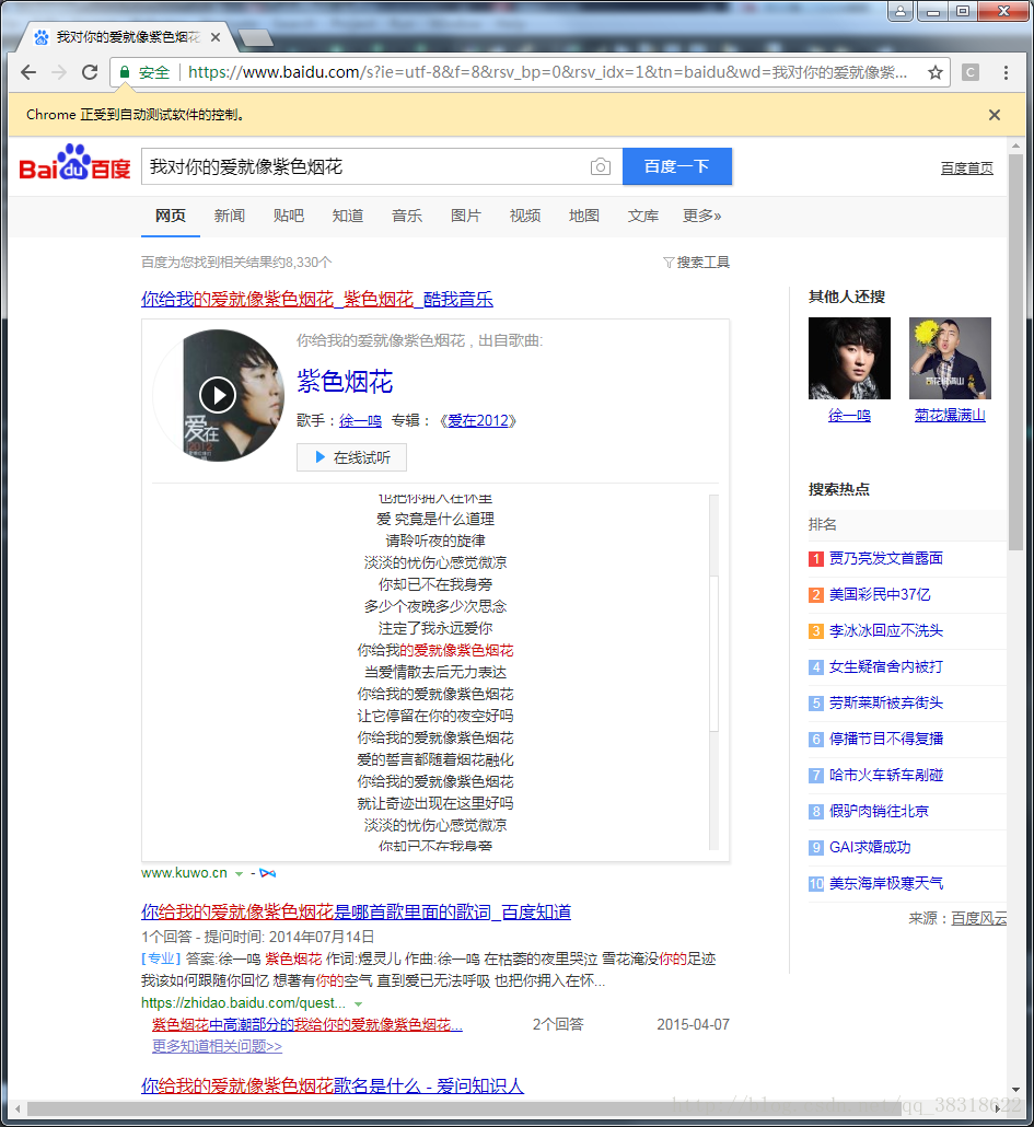 java Selenium 抖音 java+selenium环境搭建,java Selenium 抖音 java+selenium环境搭建_jar包_13,第13张