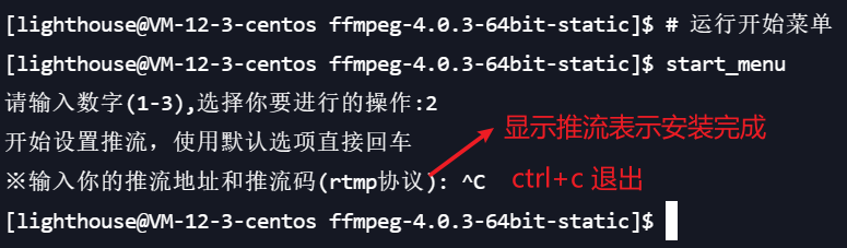 ffmpeg推流到流媒体服务器 java ffmpeg推流到远程服务器,ffmpeg推流到流媒体服务器 java ffmpeg推流到远程服务器_服务器_15,第15张