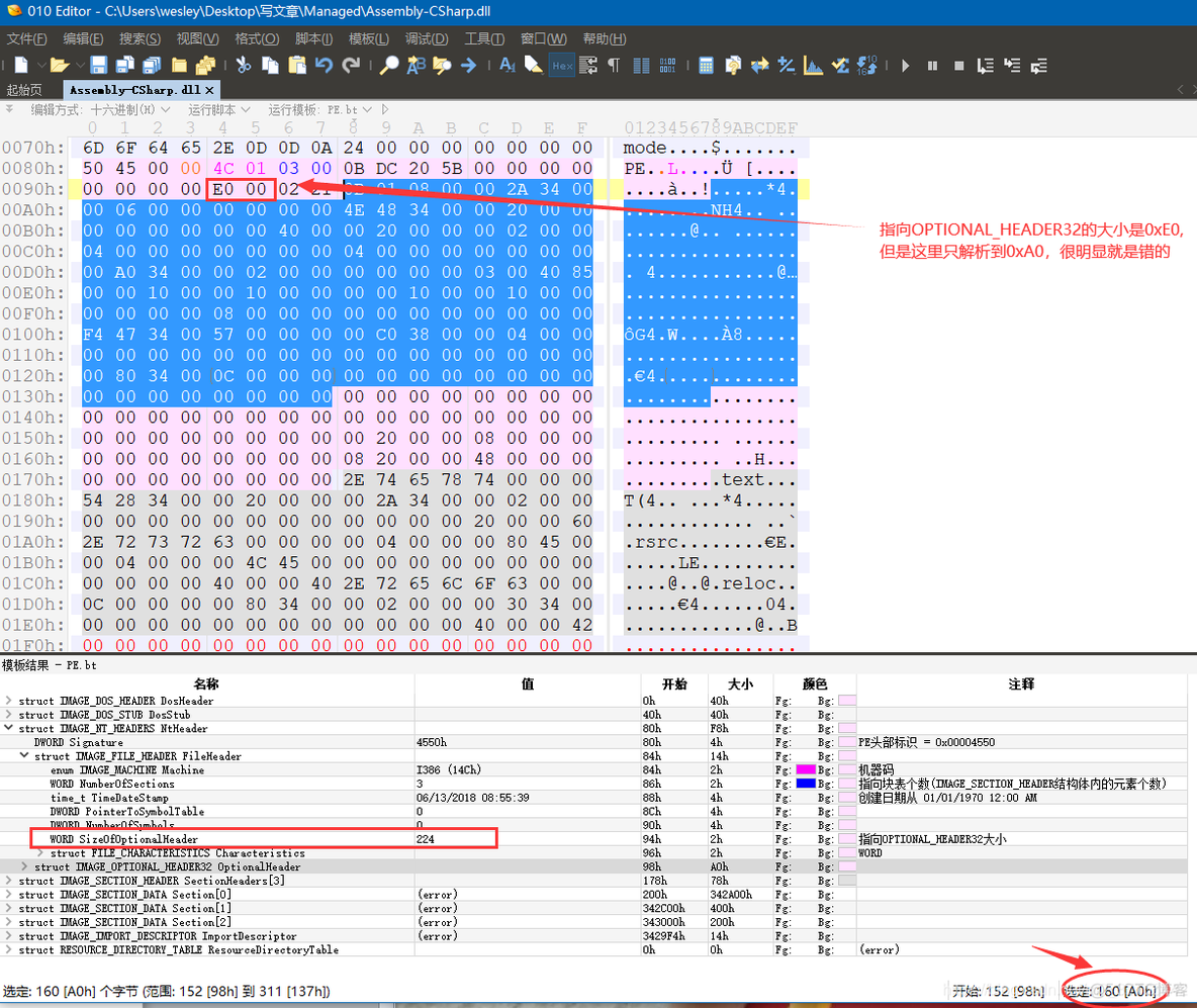 unity Editor反编译 unity3d反编译工具_安全_08