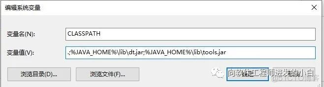 cmd设置java运行参数 cmd配置java_A_04