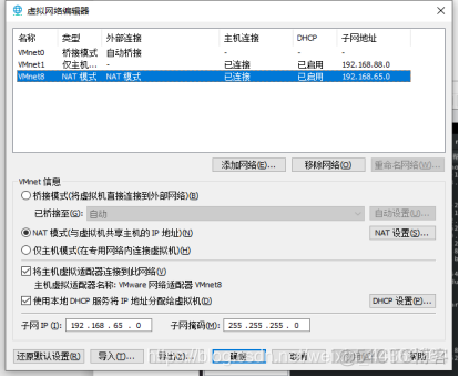 centos7 单用户 lvm 命令 centos 8 单用户_hadoop_03