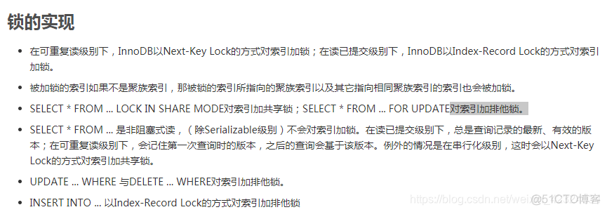 mysql 乐观锁 多线程 乐观锁sql语句实现_乐观锁_08