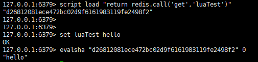 redis分布式扣减库存 redis分布式存储原理_Redis