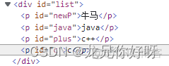 JavaScrip在ppt的作用 javascrip语言_JavaScrip在ppt的作用_02