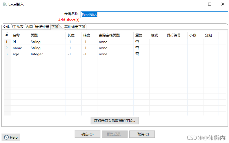 kts 文件 android lib中的so文件打包 .ktr文件_pdi_07