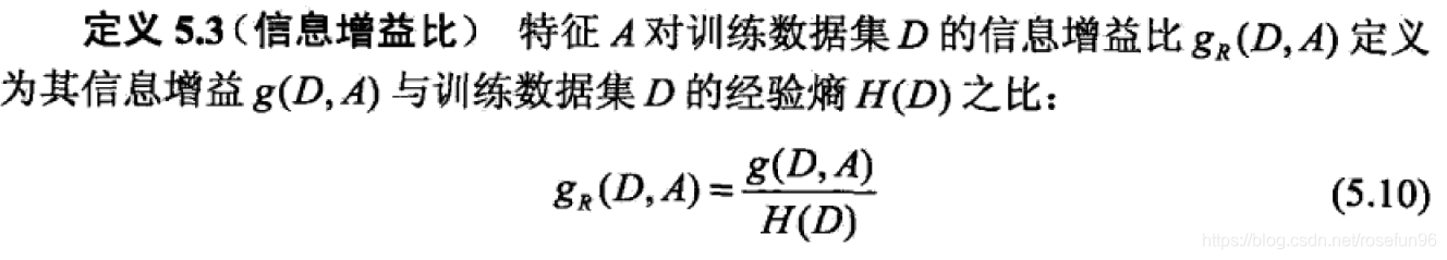 决策树结果解读python 决策树算法 python_算法_13