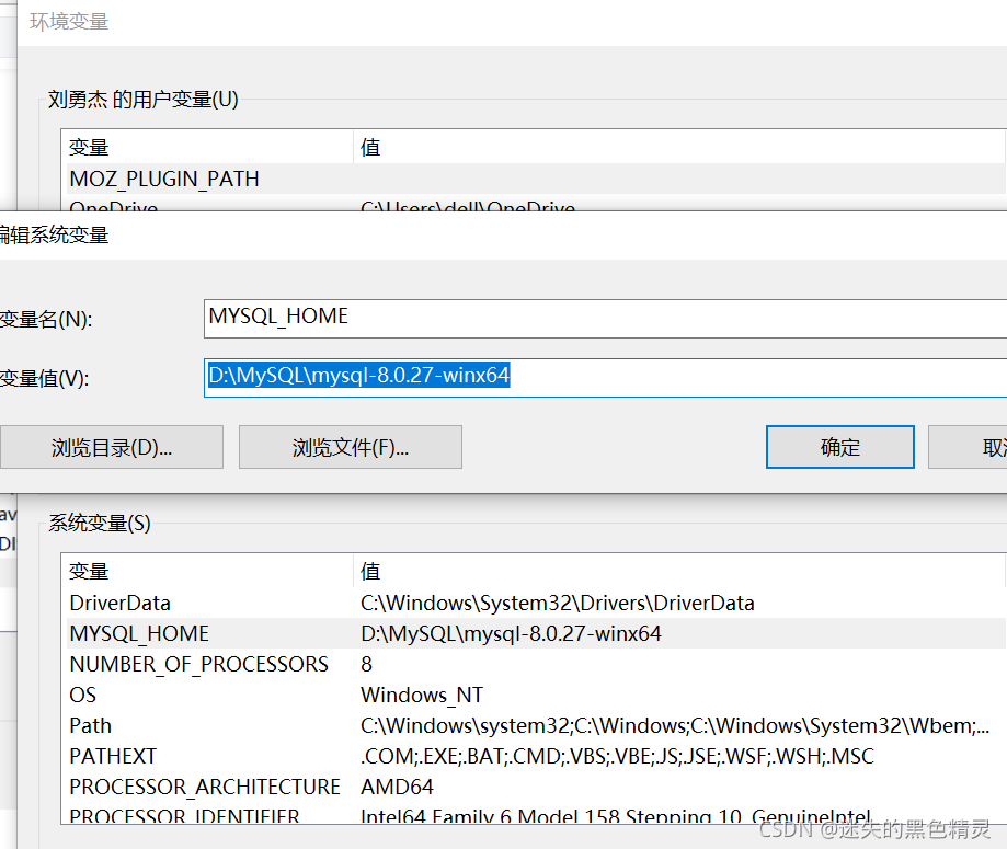 MySQL安装程序可以升级吗 mysql安装需要多久时间,MySQL安装程序可以升级吗 mysql安装需要多久时间_MySQL_10,第10张