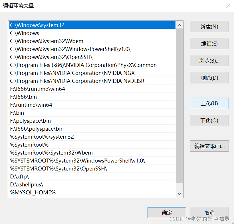 MySQL安装程序可以升级吗 mysql安装需要多久时间,MySQL安装程序可以升级吗 mysql安装需要多久时间_MySQL安装程序可以升级吗_11,第11张