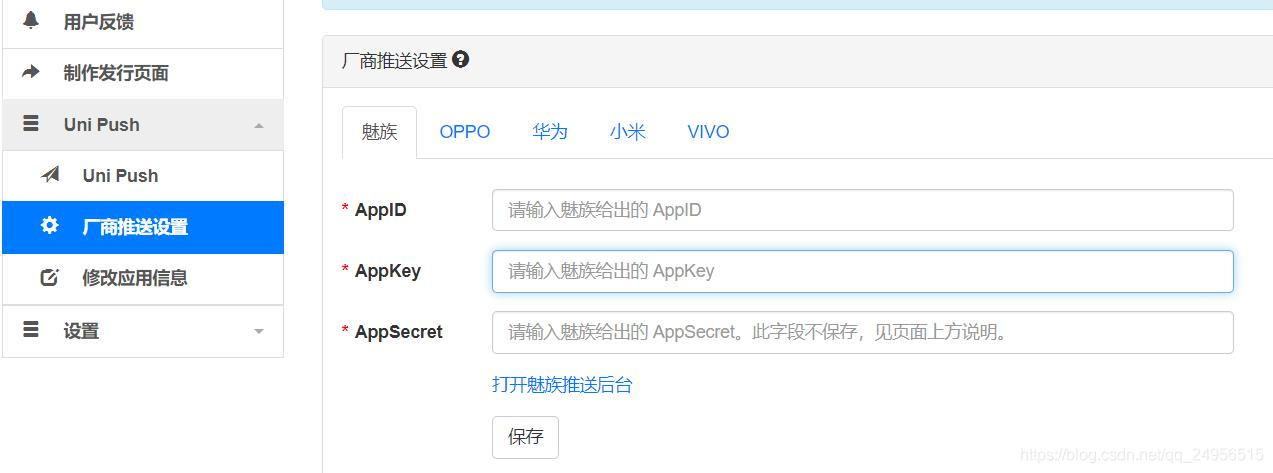 uniapp 架构 业务模块 基于uniapp的框架,uniapp 架构 业务模块 基于uniapp的框架_json_07,第7张