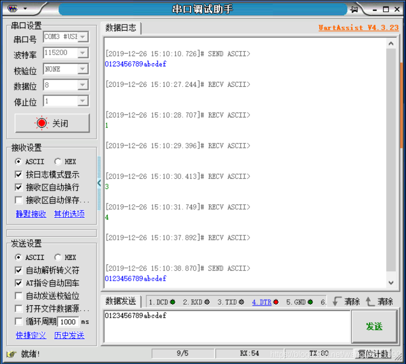 树莓派 串口通信 python txd端口 树莓派串口数量,树莓派 串口通信 python txd端口 树莓派串口数量_串口通信_11,第11张