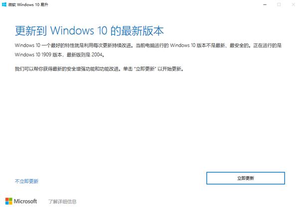 可以跑win10的容器 win10哪些电脑可以装_Windows_04