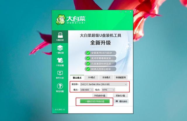 可以跑win10的容器 win10哪些电脑可以装_可以跑win10的容器_06