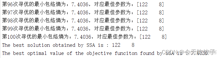 包络熵python 包络熵 vmd_算法_02