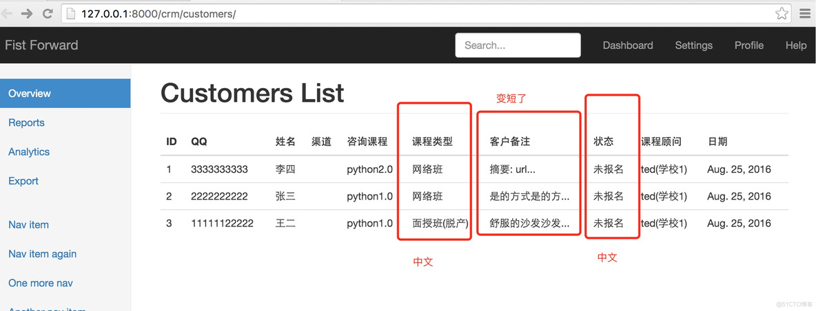 python中运行的代码向前端传输 python 前台_python中运行的代码向前端传输_08