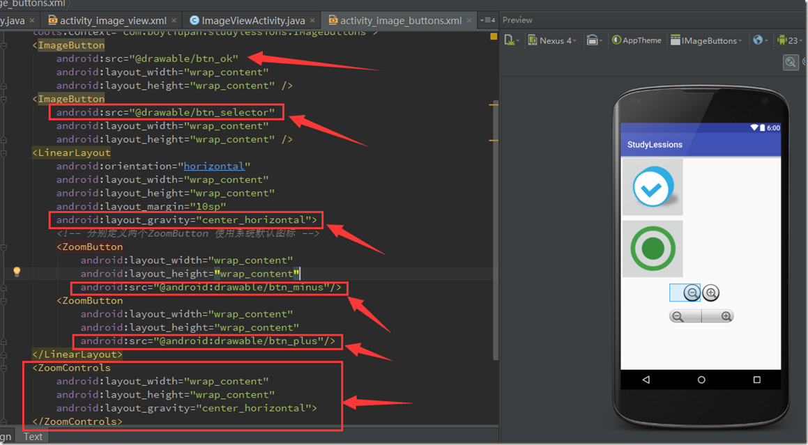 android studiobean类排序 android studio view类_android_04