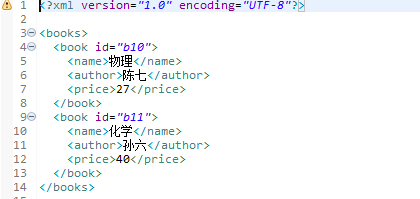 python创建xml文件如何自动换行 python生成xml文件_Math_06