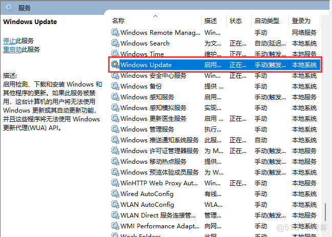 Win11卸载 sql server2008 Win11卸载更新_操作系统_03