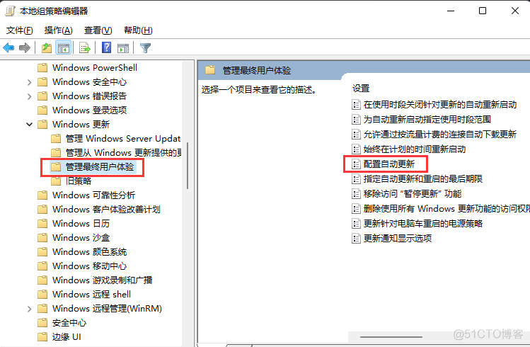 Win11卸载 sql server2008 Win11卸载更新_Windows_07