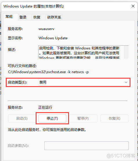 Win11卸载 sql server2008 Win11卸载更新_操作系统_12