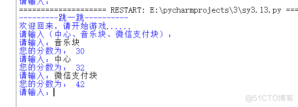 一个物不知数的Python python物不知其数_一个物不知数的Python_12