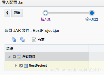 Java通过ESB实现接口调用 esb接口开发教程_Java通过ESB实现接口调用_34