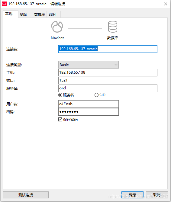 Java通过ESB实现接口调用 esb接口开发教程_jar包_75