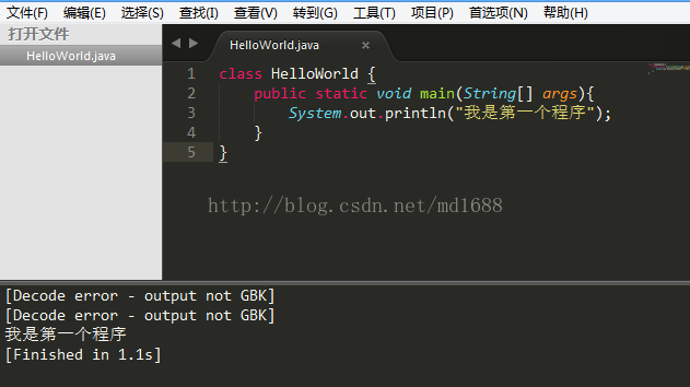 sulime 编译java sublime java_JAVA