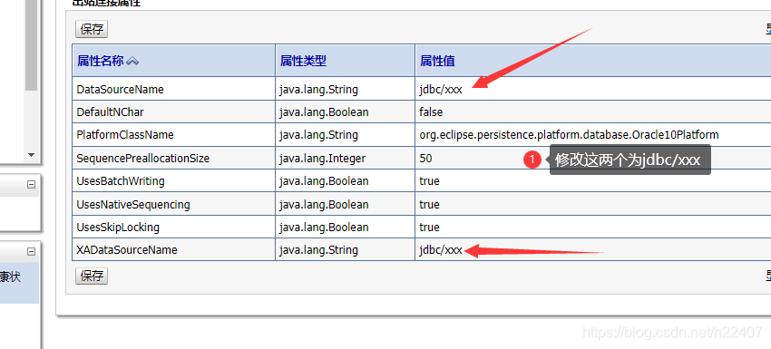 Java通过ESB实现接口调用 esb接口开发教程_jar包_115