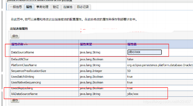 Java通过ESB实现接口调用 esb接口开发教程_restful_123