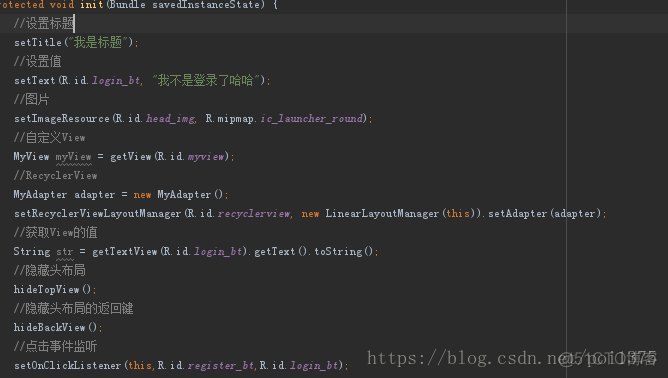 深度学习模型api封装应用 baseactivity的深度封装_ide_04