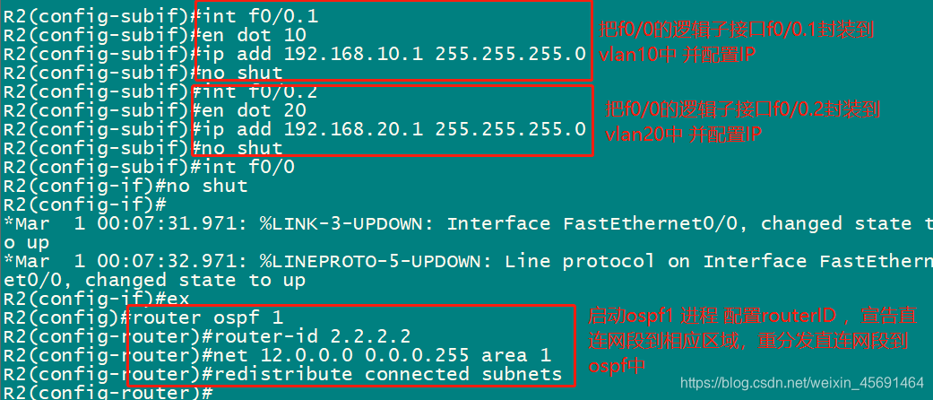 ospf重发布命令 ospf路由重发布_OSPF_04