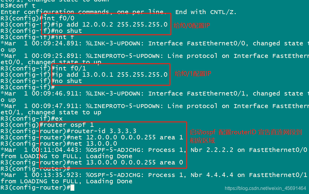 ospf重发布命令 ospf路由重发布_IP_05