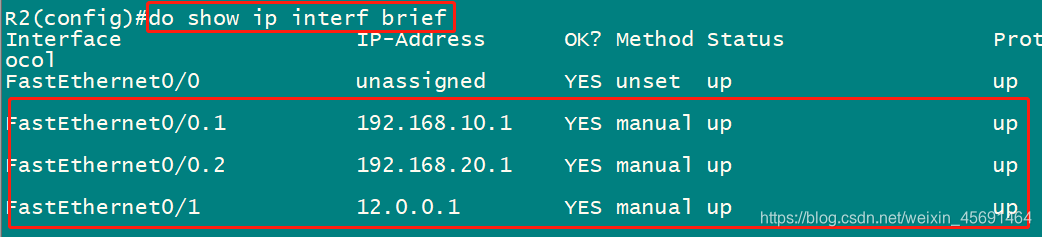 ospf重发布命令 ospf路由重发布_IP_14