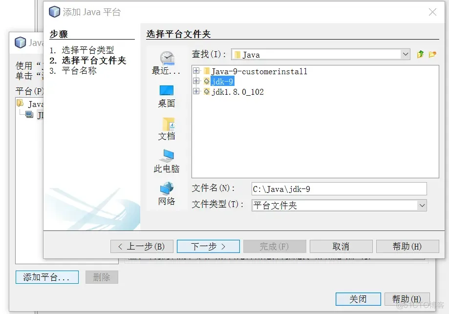 java 通过模板类型创建对象 java新建模块_java 通过模板类型创建对象_05