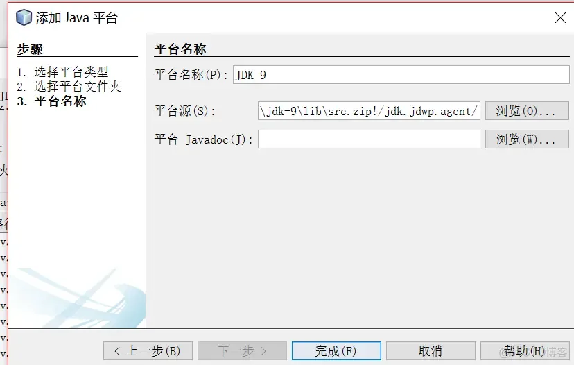 java 通过模板类型创建对象 java新建模块_jar_06