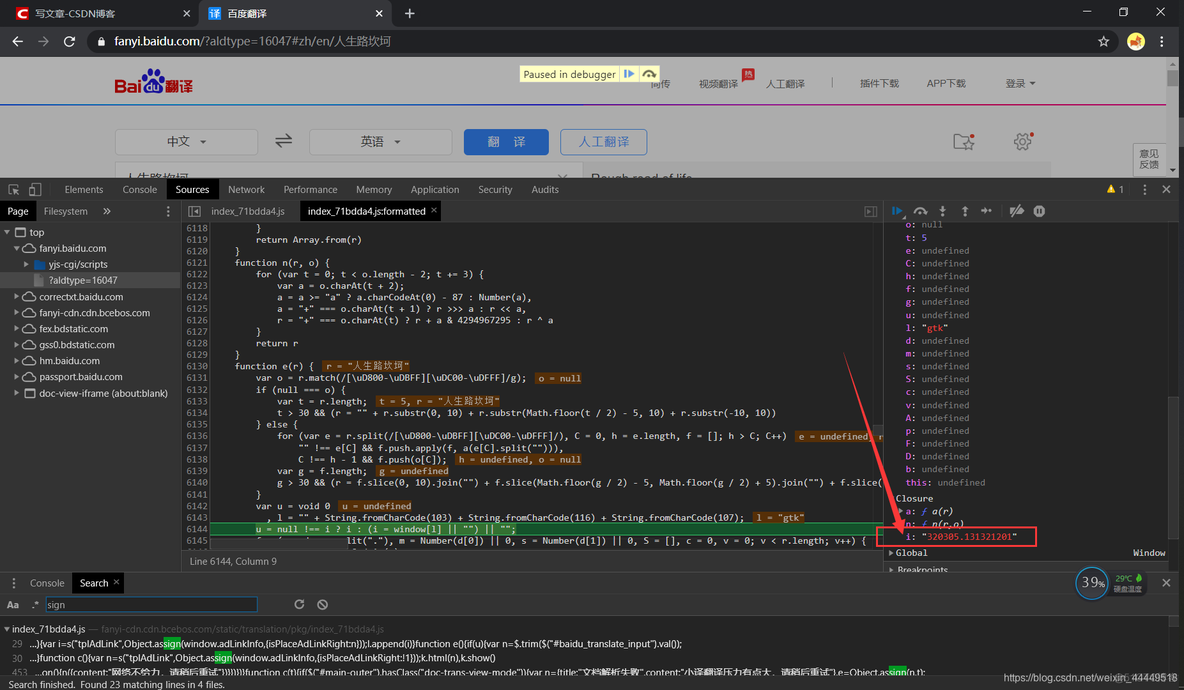 python手机软件爬虫 手机python爬虫代码_python手机软件爬虫_11