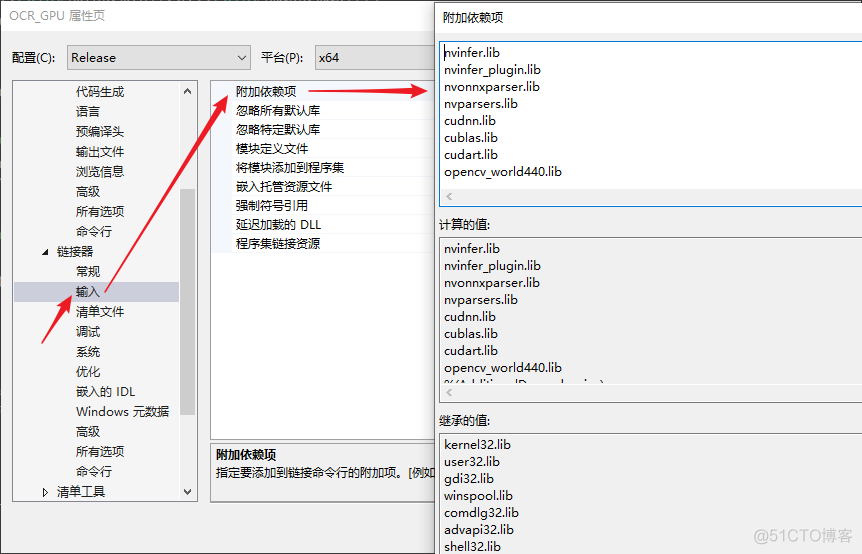 paddleocr gpu 指定 paddleocr tensorrt_paddleocr gpu 指定_04