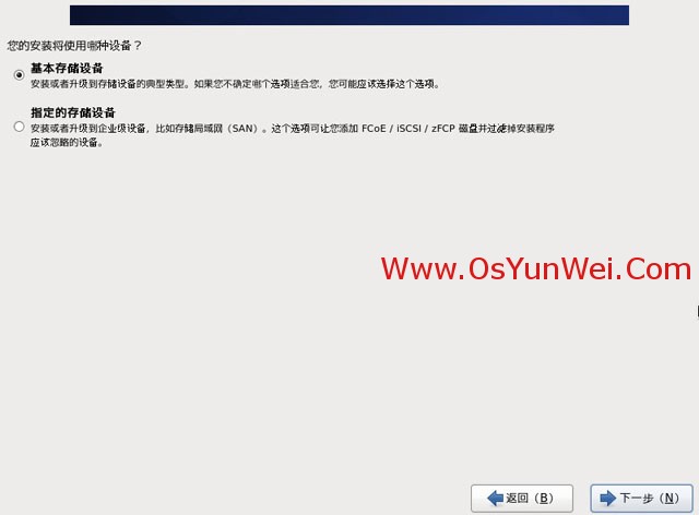 centos dnf安装包 centos安装包多大_centos_06