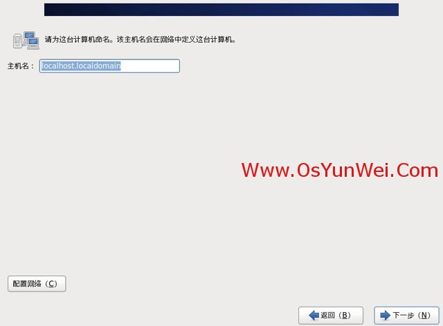 centos dnf安装包 centos安装包多大_CentOS_08