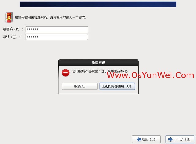 centos dnf安装包 centos安装包多大_centos_10