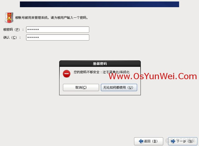 centos dnf安装包 centos安装包多大_centos dnf安装包_10