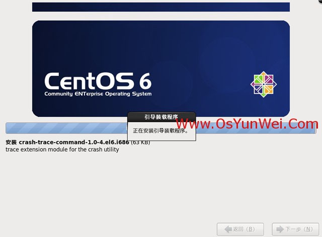 centos dnf安装包 centos安装包多大_CentOS_27