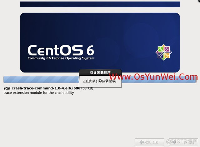 centos dnf安装包 centos安装包多大_centos dnf安装包_27