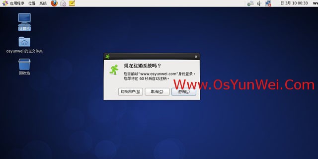 centos dnf安装包 centos安装包多大_centos dnf安装包_40