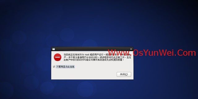 centos dnf安装包 centos安装包多大_centos_43