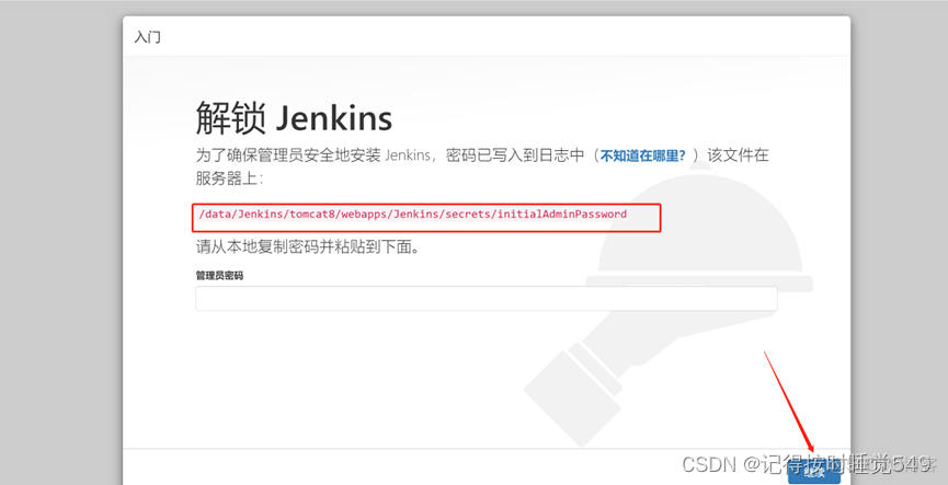 jenkins ansible 插件 使用 ansible与jenkins_运维