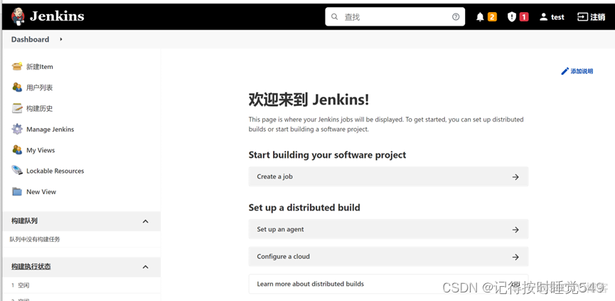 jenkins ansible 插件 使用 ansible与jenkins_Jenkins_06